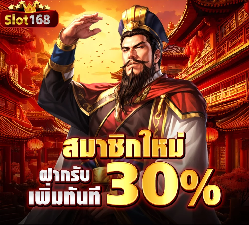 สมาชิกใหม่ by สล็อต 168 เว็บ ตรง วอ เลท